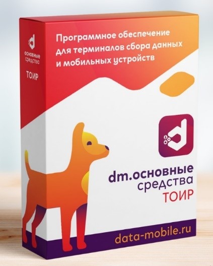 Программы DataMobile